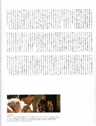 Flix 2013年7月1日号