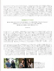 Flix 2013年7月1日号