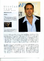 Flix 2008年6月1日号