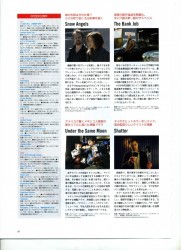 Flix 2008年6月1日号