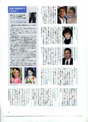 Flix 2008年6月1日号