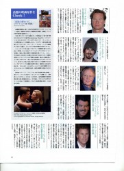 Flix 2008年10月1日号